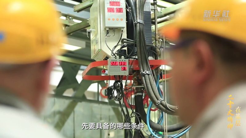 智慧园区运营管理平台：构建高效智能的园区生态