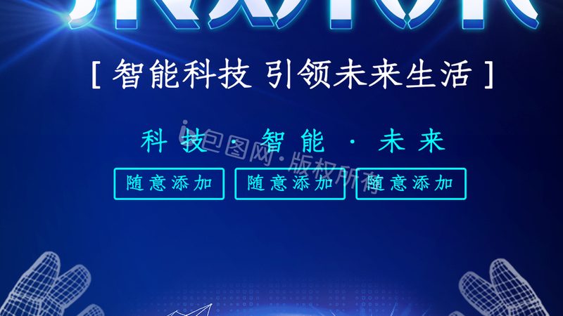 青海科技有限公司